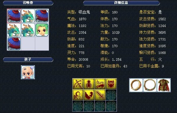 且转会至广