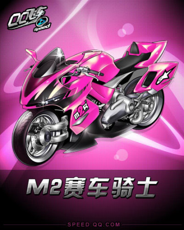 上带来加分