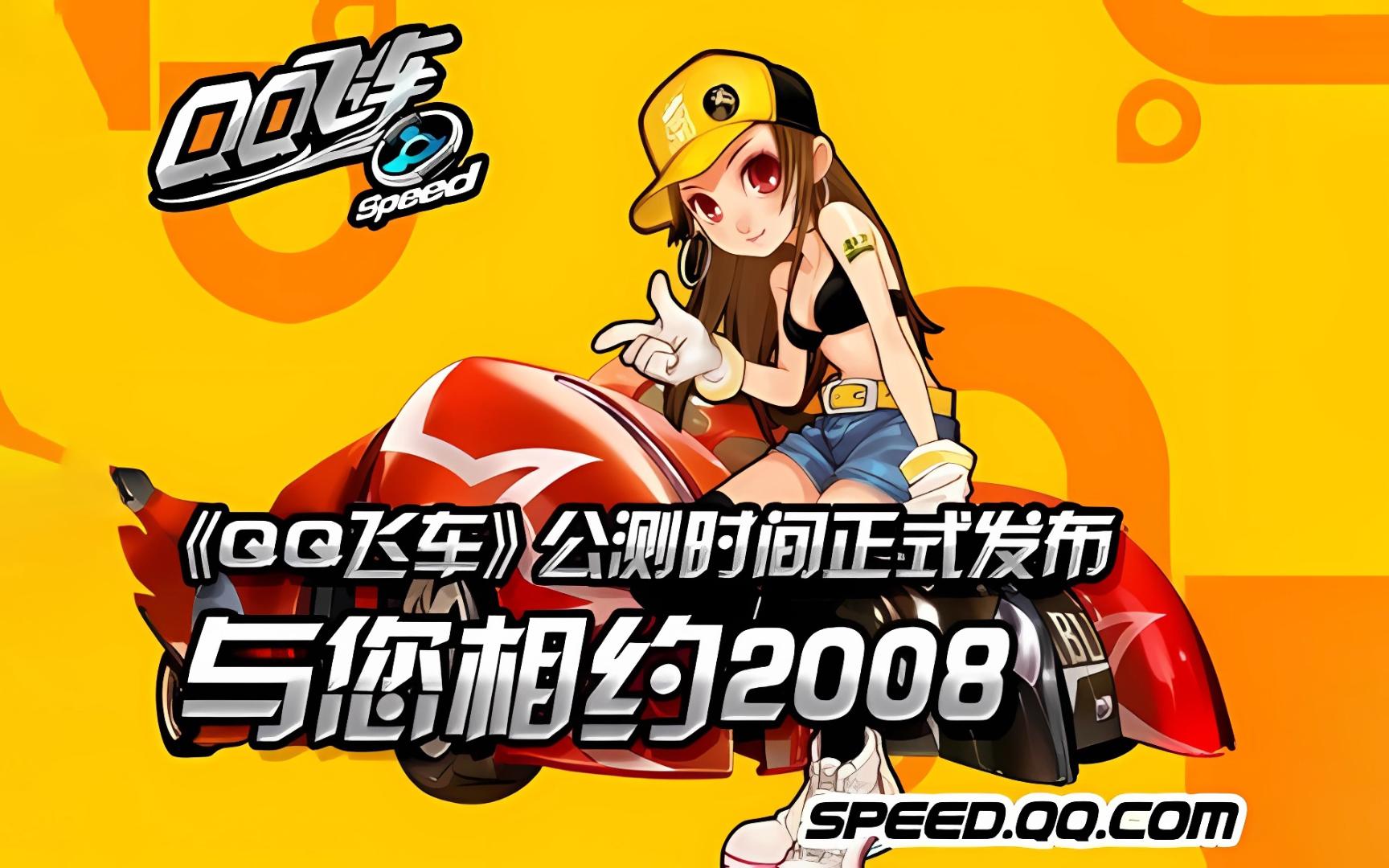 台北队时