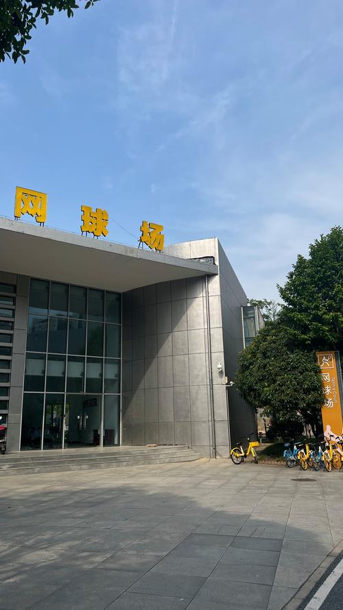 场激烈对决