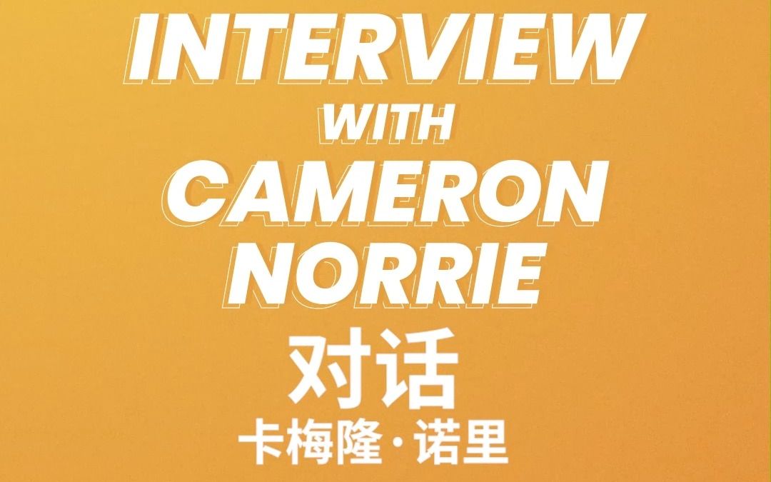 不仅仅是一 不仅仅是一