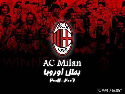 以欧冠淘汰 以欧冠淘汰