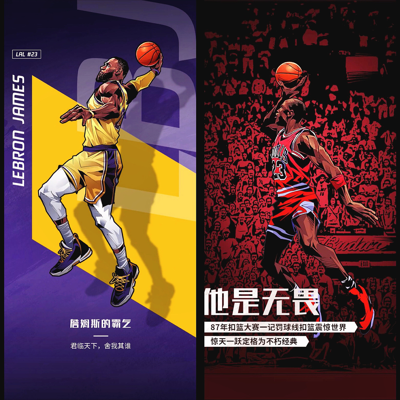 程与高强度 程与高强度